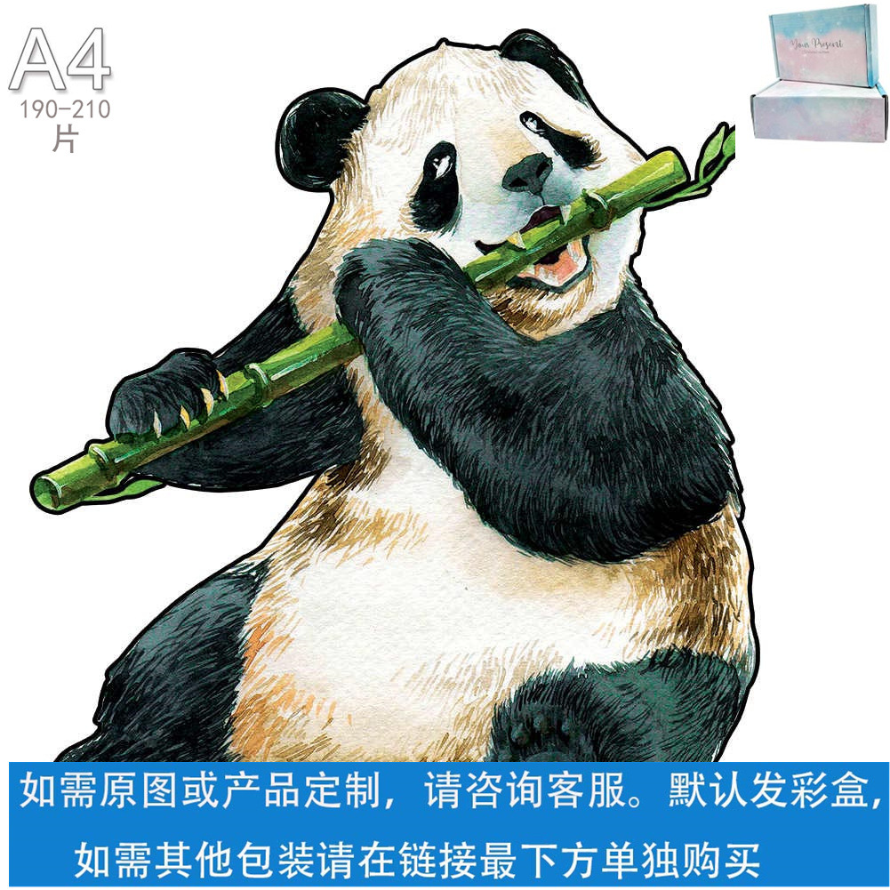 Rompecabezas de madera de animales clásicos Juego de bloques de construcción de formas especiales Rompecabezas de madera caliente transfronterizo Bloques de construcción para niños adultos