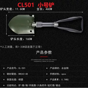 昌林5012多功能工兵铲子锰钢三折叠铁锹三角手柄钓鱼露营自驾备车