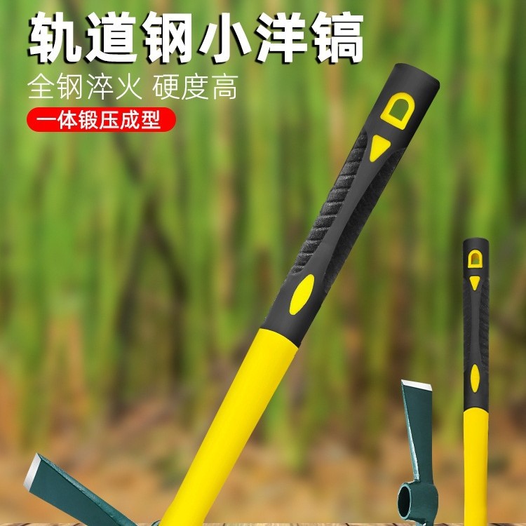 洋镐头小型锄头家用种菜十字镐斧挖笋专业用神器挖地松土农用军霞