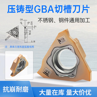 ���ص�Ƭ�����β۵�ƬGBA32R���T��3D�в۵���С������ęC�ӹ�