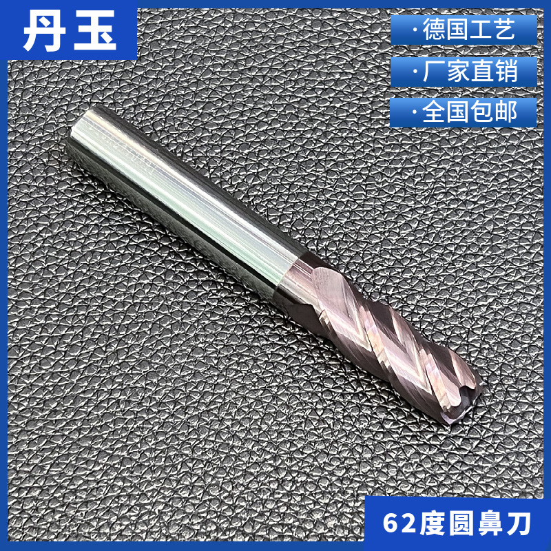 62度钨钢圆鼻刀 加长钨钢牛鼻刀 CNC加工中心 硬质合金涂层立铣刀