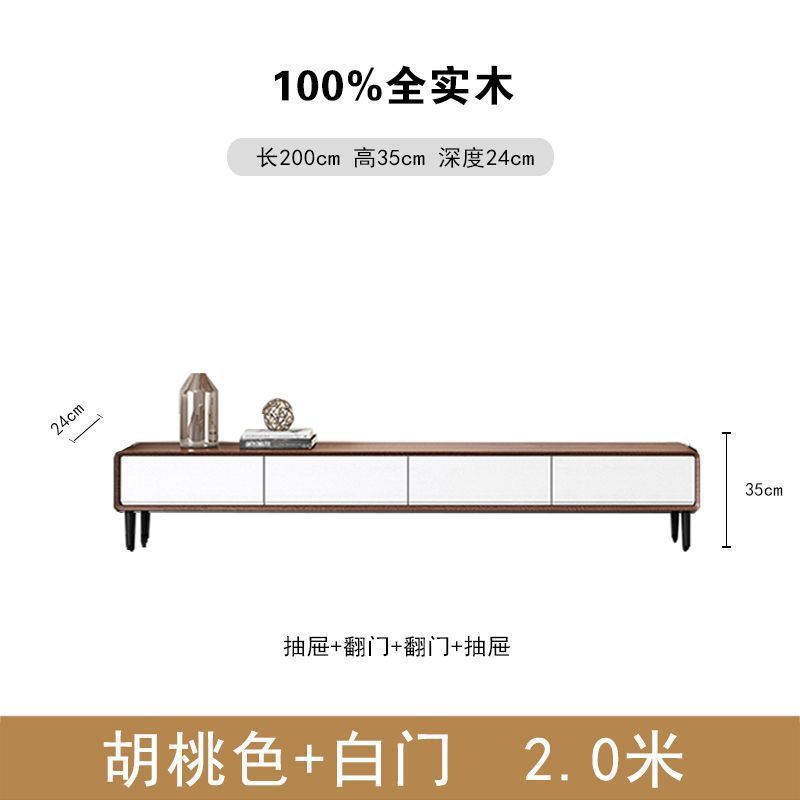 实木电视机柜新中式小户型卧室窄款家用现代简约全实木电视柜带腿|undefined