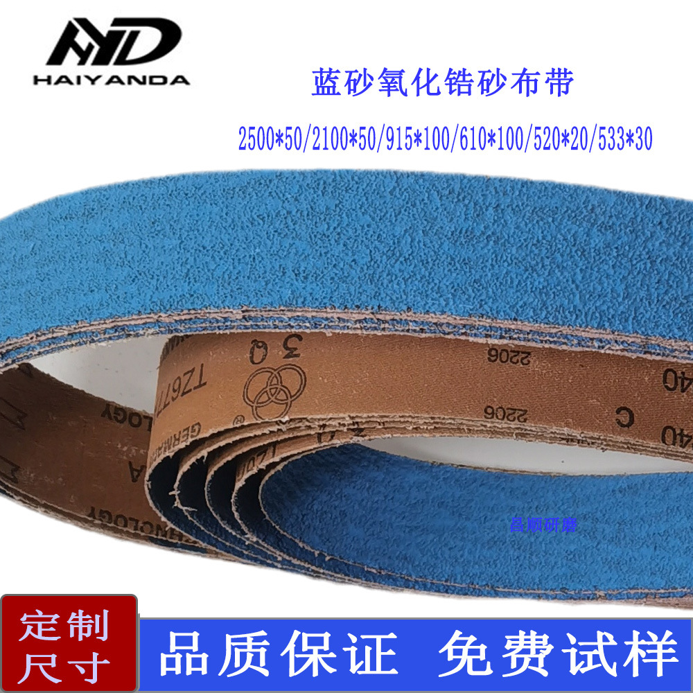 ﯸɰֽȥë̽ɰĥ׹˿2100*50ɳ