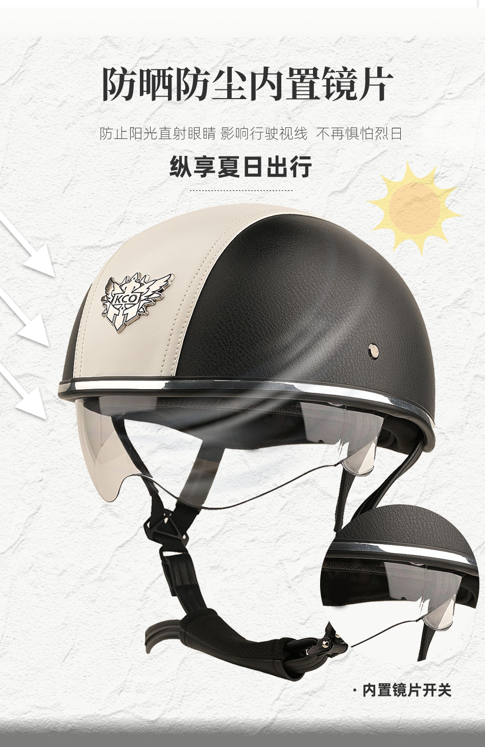 3C Certified Retro Helmet Summer Breathable Sunscreen Lightweight Half Helmet
