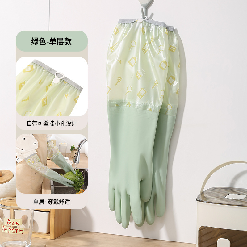 Corta de goma lavando platos, cepillando los guantes, las tareas del hogar de los hombres, la ropa, la ropa, la cocina de las mujeres, impermeable y duradera, el hogar, el verano fino
