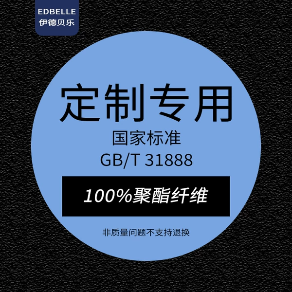 Customized model bulk price 159