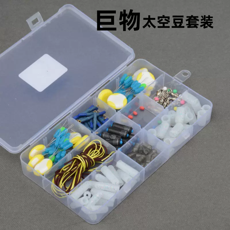 大物巨物太空豆线组套装轴承八字环漂座金属双芯刻度铅青鲟鱼配件