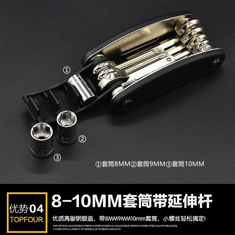 오토바이 전기 자전거 유지 보수 조합 도구 16 대 1 다기능 접이식 세트 스크류 드라이버 육각형 소켓