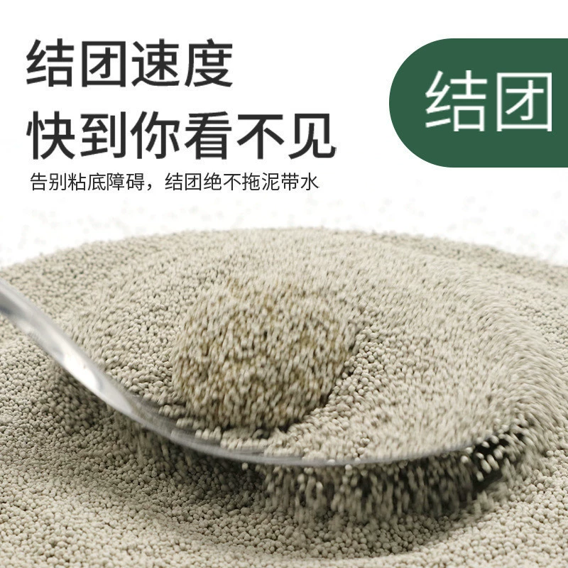 Bentonite cat large particle sand, fine sand, fragrance, deodorization, less dust, water absorption, fast clumping, low dust, non-stick bottom