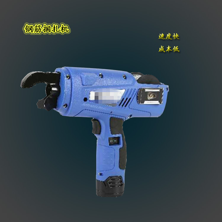 全自动手持式钢筋捆扎机 智能钢筋扎丝机手持钢筋捆扎机厂家