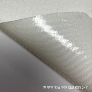 厂家定制PU皮革背胶 羽毛球拍头保护贴耐磨加厚防刮掉漆皮革背胶
