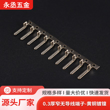 0.3��խ�o���������S�~�懷�ˮ��Ӿ����ӷ�ˮ����B������Ƭ