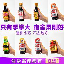 �{��ȫ��Сƿ����W��ʳ�����{ζƷ�M�ϏN���u���{ζ�����}�u��