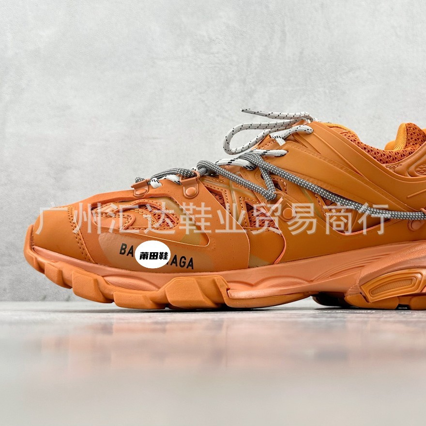 주황색
