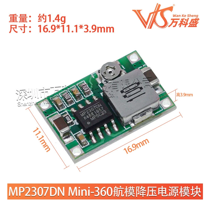 MINI-360 Aviation Model Anti-voltage Power Module Vehicle Power DC DC Ultra-small Power Module Super LM2596