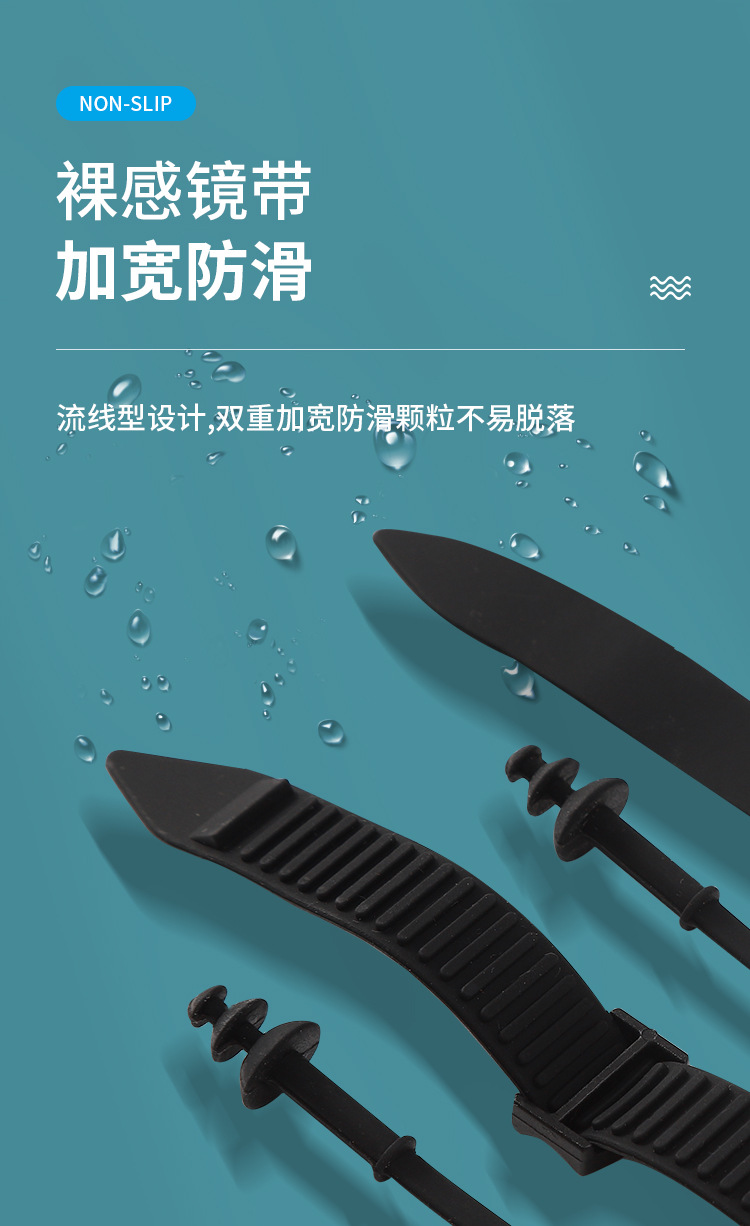 水浪貂新款泳镜男女通用泳镜防雾大框泳镜清晰服帖厂家直批详情3