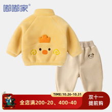 【穿搭系】宝宝保暖外套冬季百搭套装儿童2025年新款衣服婴儿童装