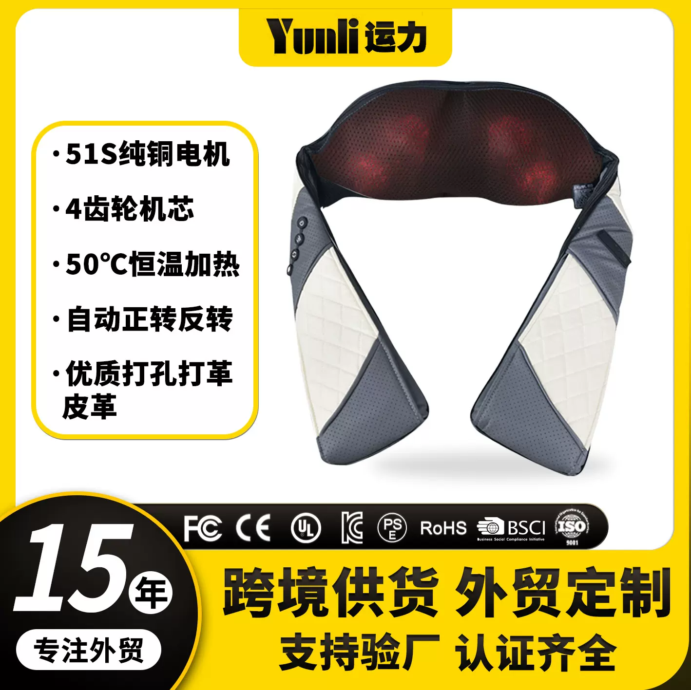 定制肩颈按摩披肩充电式揉捏颈椎按摩器智能热敷家用护颈仪按摩器