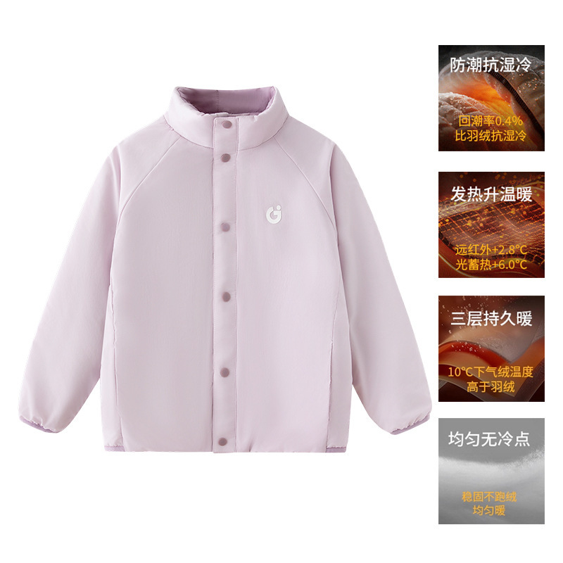 秋冬外套男孩女孩休闲时尚内穿外穿大码青年小学生初中生气绒服|undefined