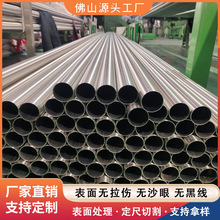 厂家批发201不锈钢钢管空心圆管50mm2.0渔网厂机械设备用不锈钢管