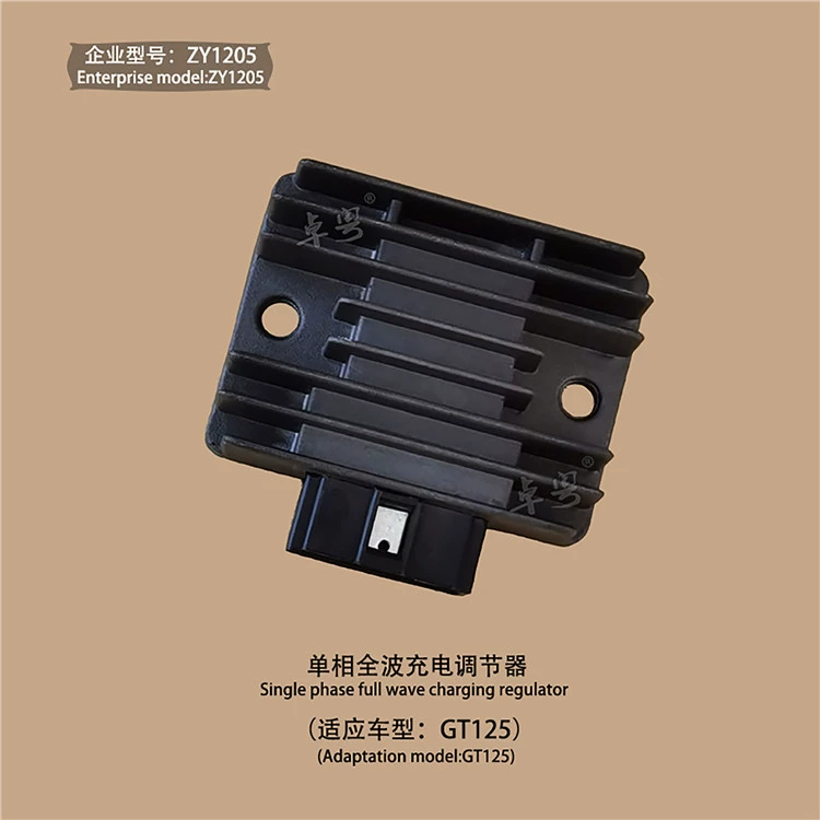 Поставка аксессуаров для мотоциклов Регулятор напряжения GT125 QS110 зарядное устройство регулятор напряжения Выпрямитель регулятор