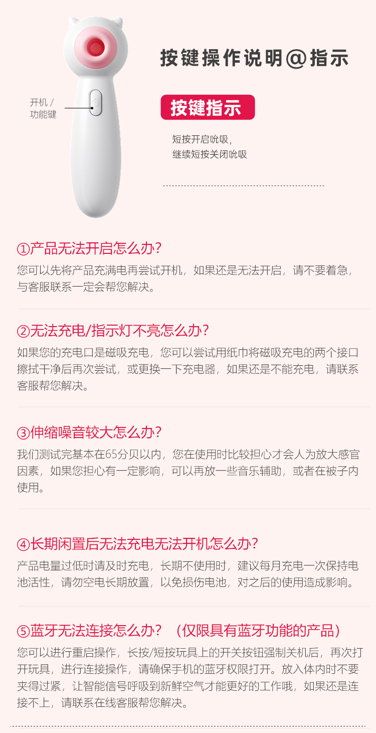 Mystery Meow Meow Wand White Pink Suction Massager with 2 Built-In Batteries — detail image 16
