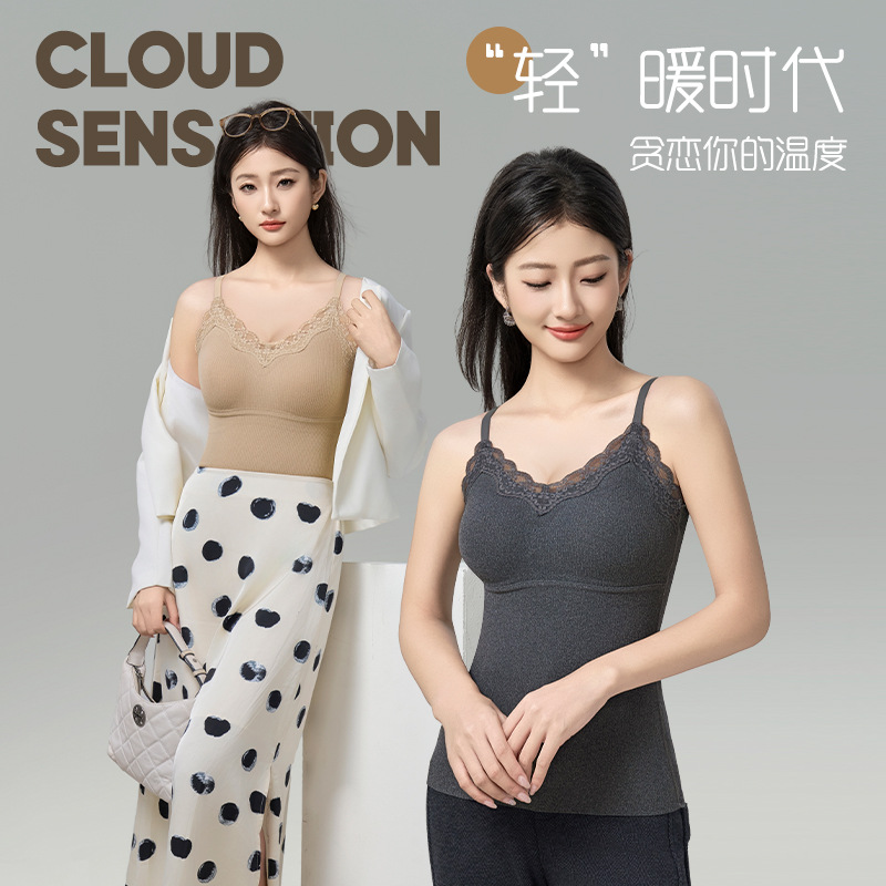 Autumn and Winter V Neck Lace Cashmere Silk Warm Belt Chest Pad Two-In-One Camisole Seamless Bottoming for Inner Wear and Outer Wear