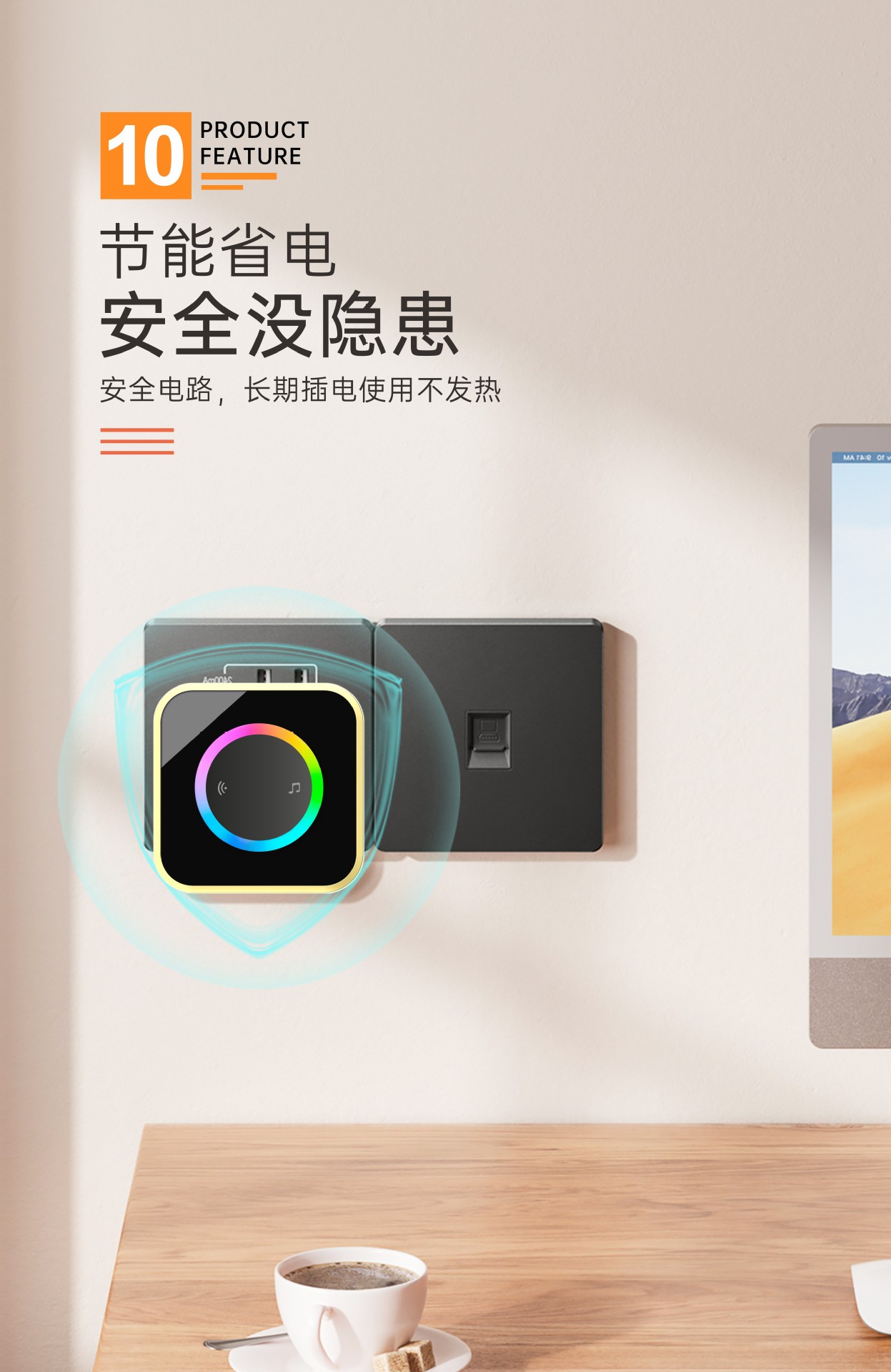 爱本智能门铃-转曲_19【宽11.80cm×高1