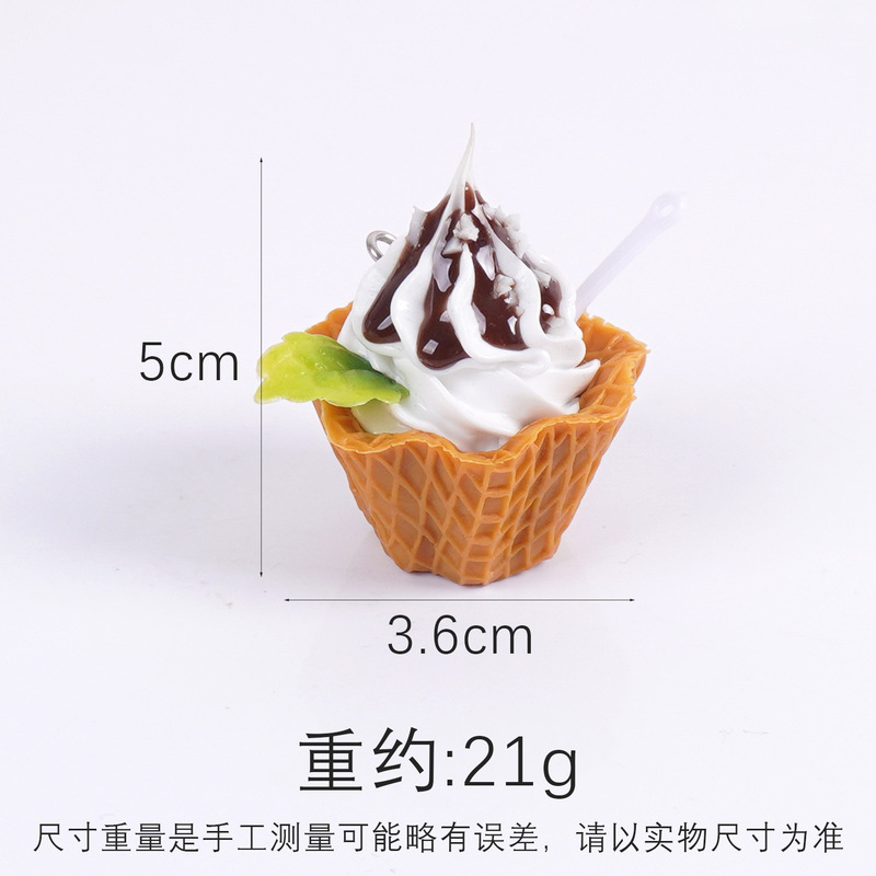仿真花托蛋糕钥匙扣手工甜品冰淇淋小蛋糕包包挂件仿真食物挂饰|undefined