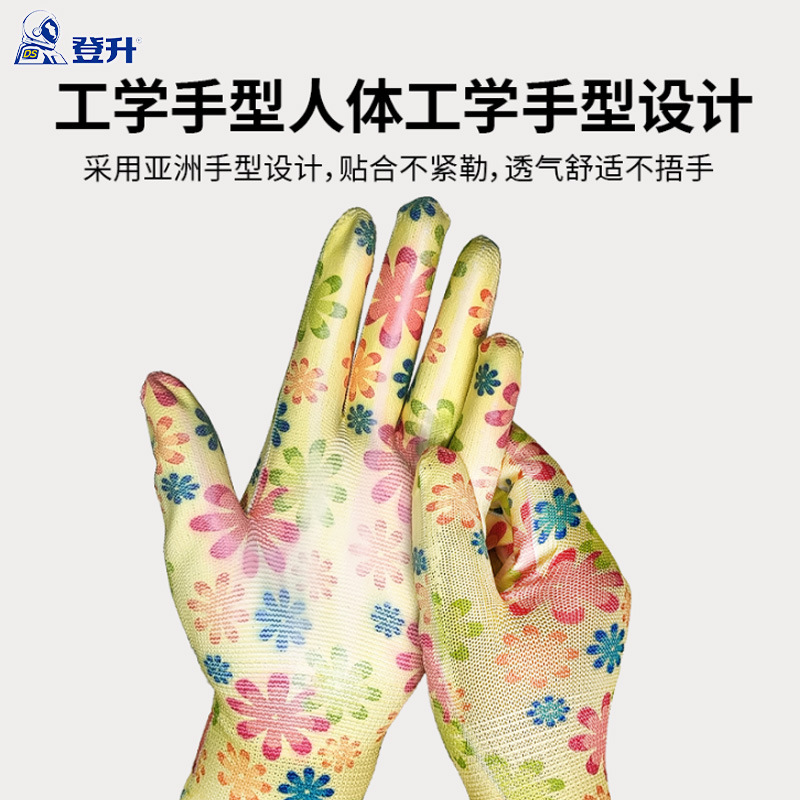 Dengsheng PU558 guantes recubiertos antideslizantes palma transpirable seguro laboral delgado y duradero mantenimiento suave trabajo electrónico