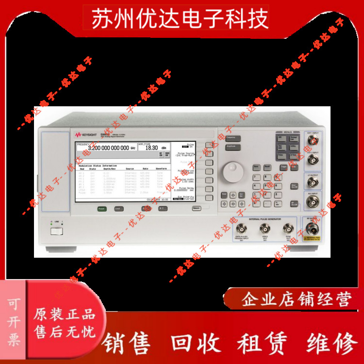 江浙沪仪器销售回收租赁维修私聊价格是德E8663D