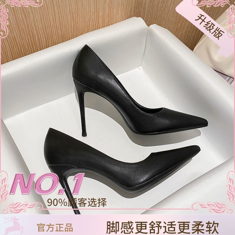 Matte High Heels Women's Black 2025 New Commuter Pointed Stiletto Heel Non-slip Dress Etiquette Work Shoes Matte High Heels Women's Black 2025 New Commuter Pointed Stiletto Heel Non-slip Dress Etiquette Work Shoes