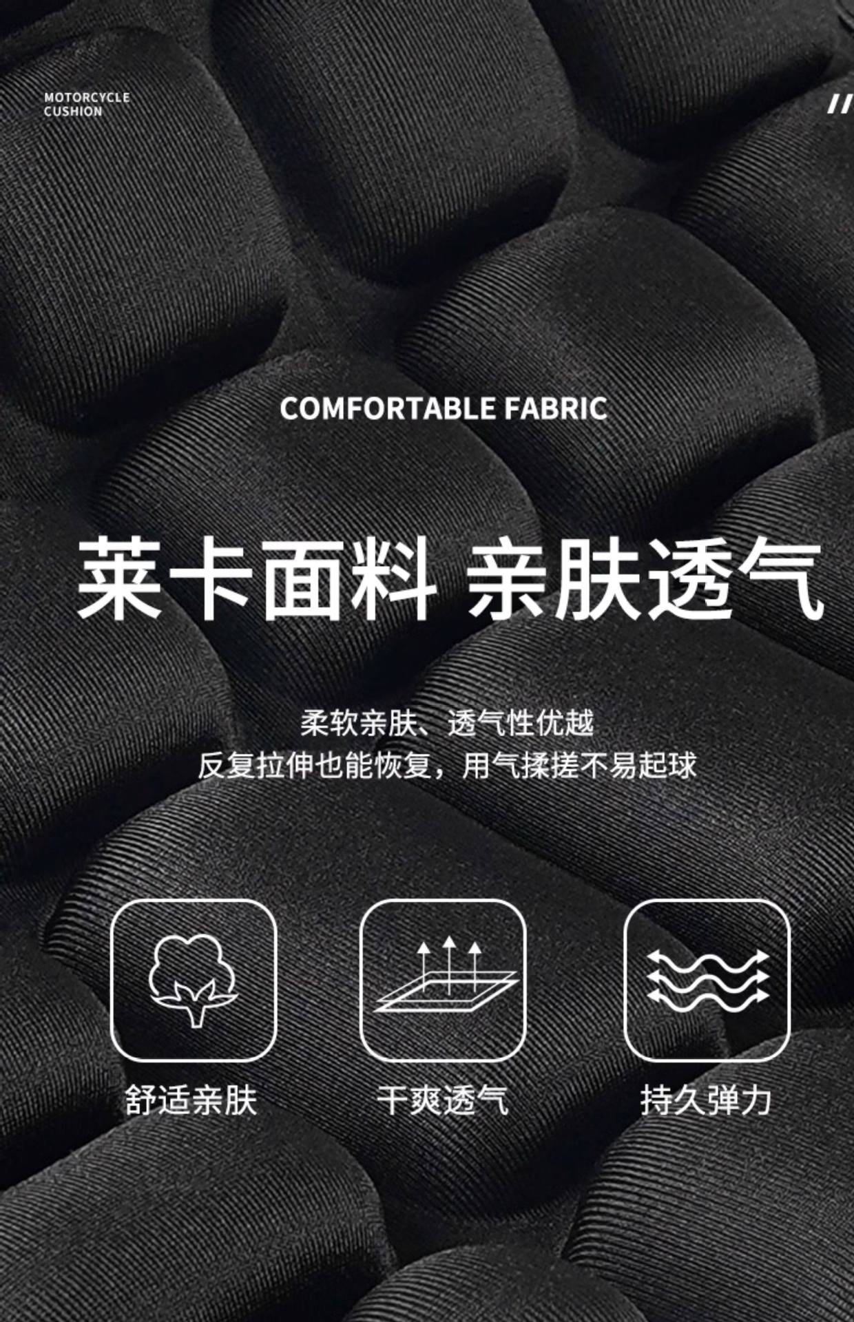 Motorcycle Seat Cushion Cover, Motorcycle Cover, Heat Insulation Pad, Scooter Shock-Absorbing Heat Insulation Pad, Waterproof, Sun-Proof, Thickened Seat Cushion Cover