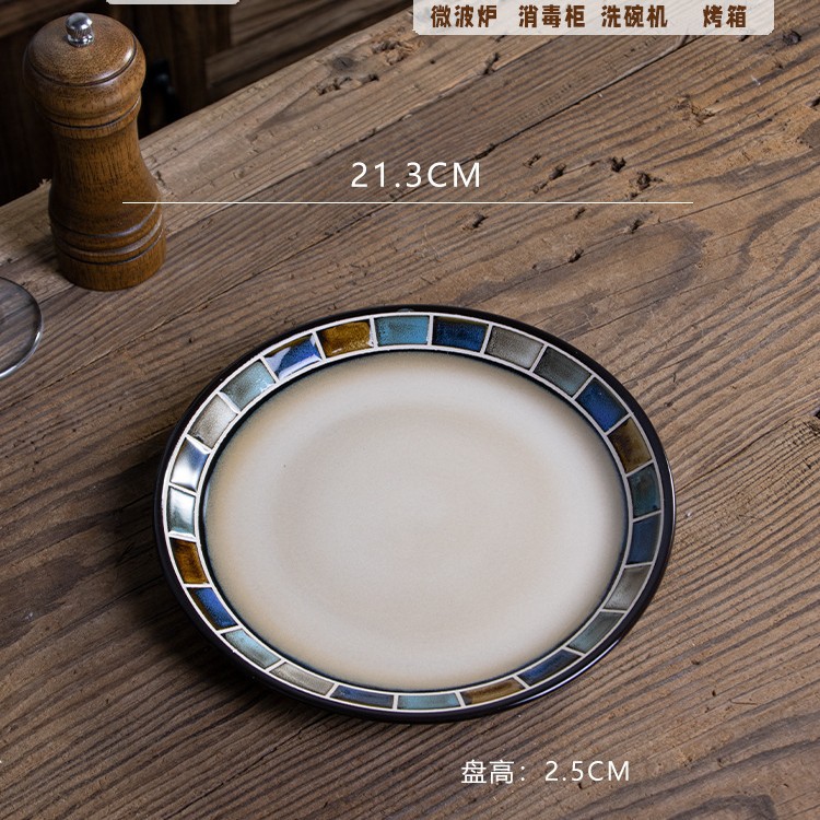 블루 격자 무늬 8 인치 플랫 플레이트-정품