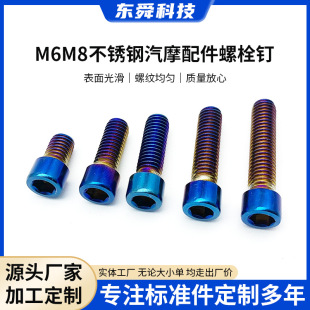 m6m8����ݽz���P䓈A�^�����ǲ�ɫ�ݽzĦ��늄ӾS���{���ᔸ��b