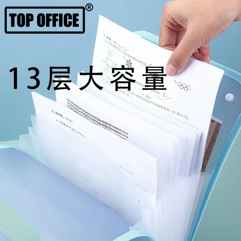 热卖竖式风琴包手提文件夹学生试卷袋多层大容量高颜值分类收纳袋|undefined
