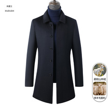 男士轻奢羊毛羊绒毛呢大衣中年呢子中长款风衣外套商务休闲爸爸装