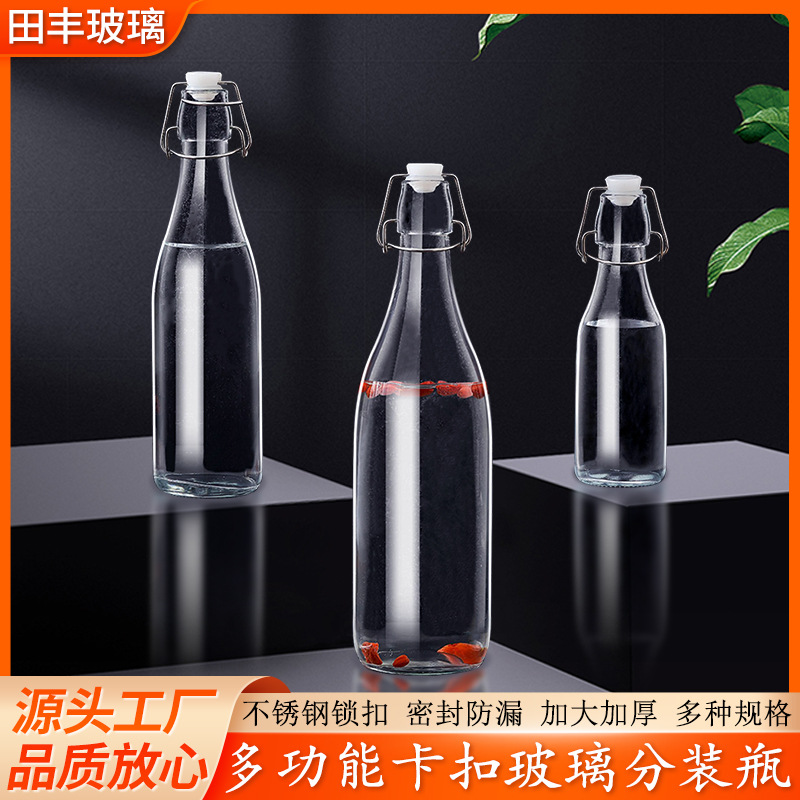 玻璃酒瓶空瓶密封高档泡酒瓶子专用红酒白酒自酿存装分装储酒容器