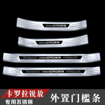 23-26 Models Toyota Corolla Cross Dekorativ pedal başlıqları - corolla-sharp-releaseexternal-door-sill-strip-silver-black-label