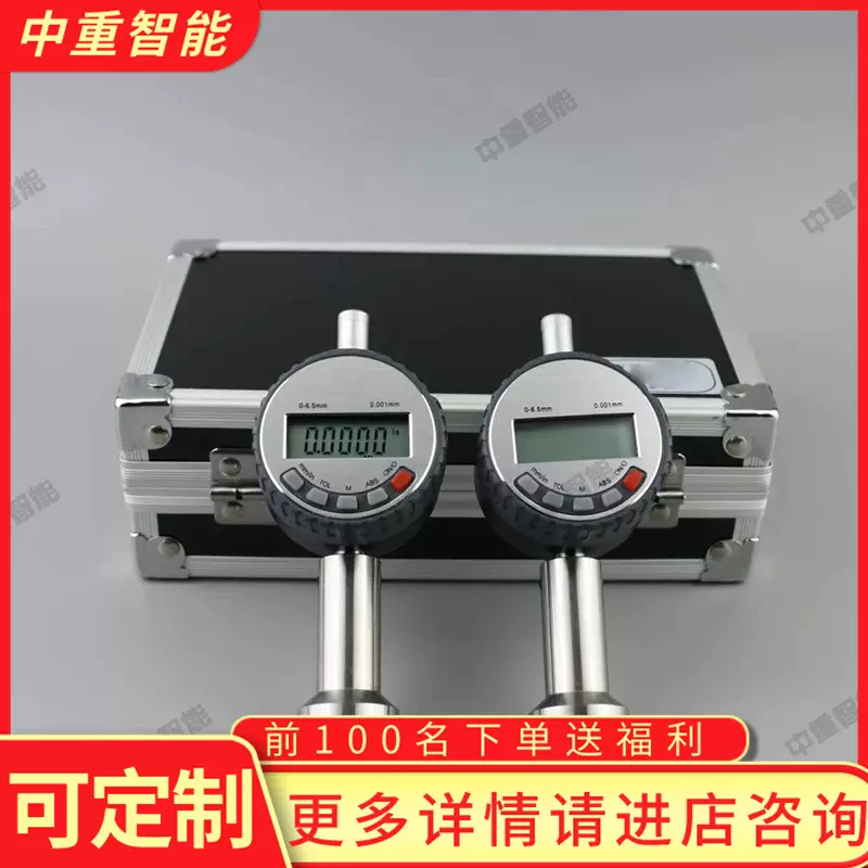 锚纹深度仪 结构简单锚纹仪喷砂喷丸粗糙度仪 0918粗糙度测量仪