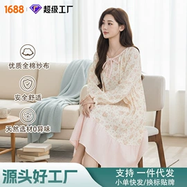 女士家居服;月子服哺乳装;家居裤、睡裤