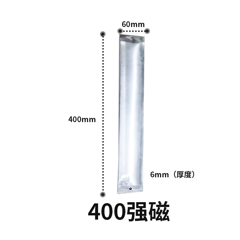 강력 자석 40CM (13% 세금계산서 포함)