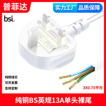 ��ɫBS�J�C���~ӢҎ�Դ��Ӣ��������^��β���^����оASTAɳ��