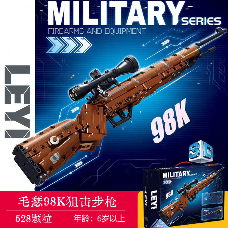Moshe 98K sniper rifle