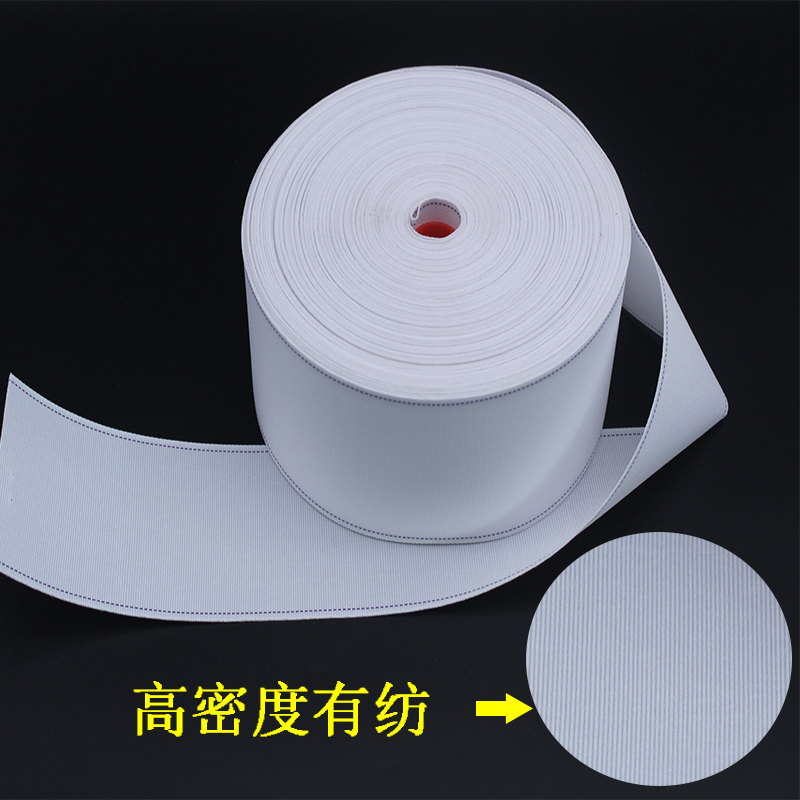 窗帘有纺布带罗马杆圈钩挂打孔环车缝韩式褶折衬布头配件辅料批发