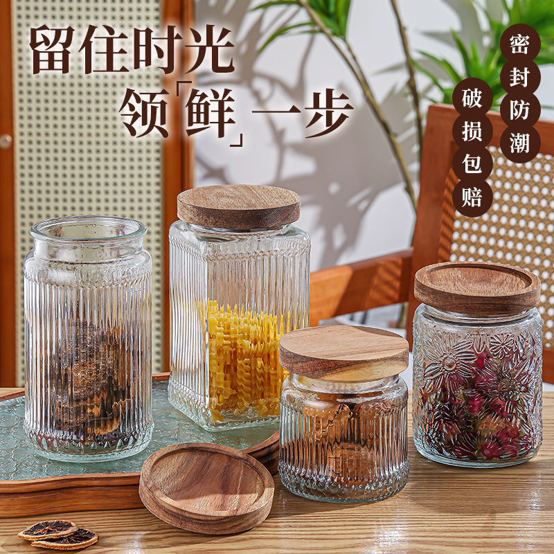 Household Retro Glass Sealed Jar Moisture-Proof Tea Jar Grain Storage Jar Nut Snack Kitchen Storage Jar