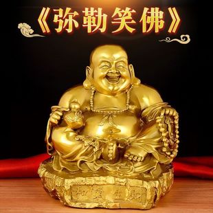 纯铜大肚弥勒佛笑佛人财两旺笑口常开居家摆件办公室玄关客厅-阿里巴巴