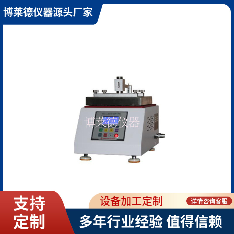 触屏橡皮擦测试机橡皮擦消字率仪橡皮擦消字率测试仪橡皮擦试验机