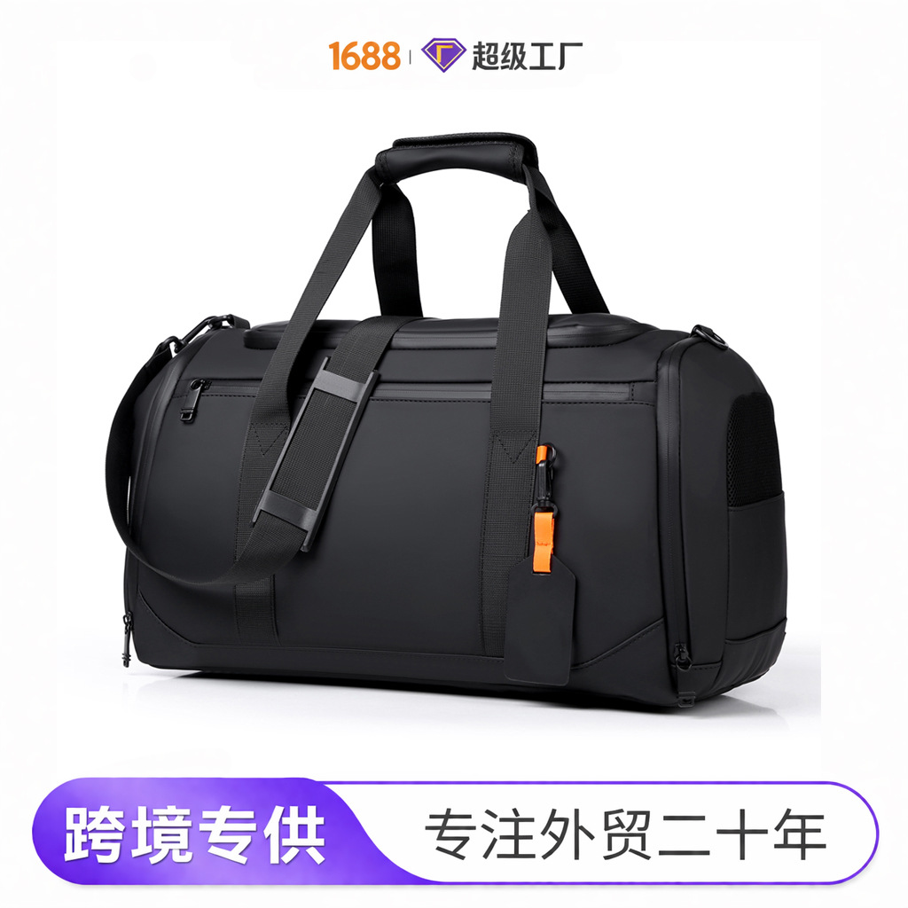 Cross-Border Film Travel Bag, Dry and Wet Separation Shoe Compartment, Short-Distance Travel Backpack, Neutral Luggage Bag, Sports Fitness Bag
