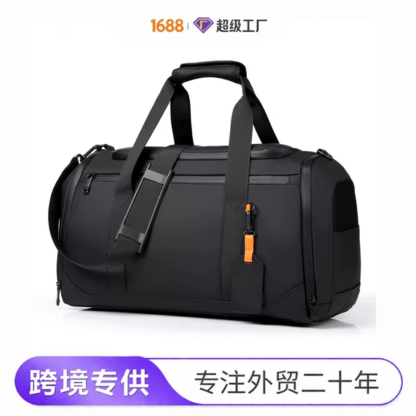 Cross-Border Film Travel Bag, Dry and Wet Separation Shoe Compartment, Short-Distance Travel Backpack, Neutral Luggage Bag, Sports Fitness Bag